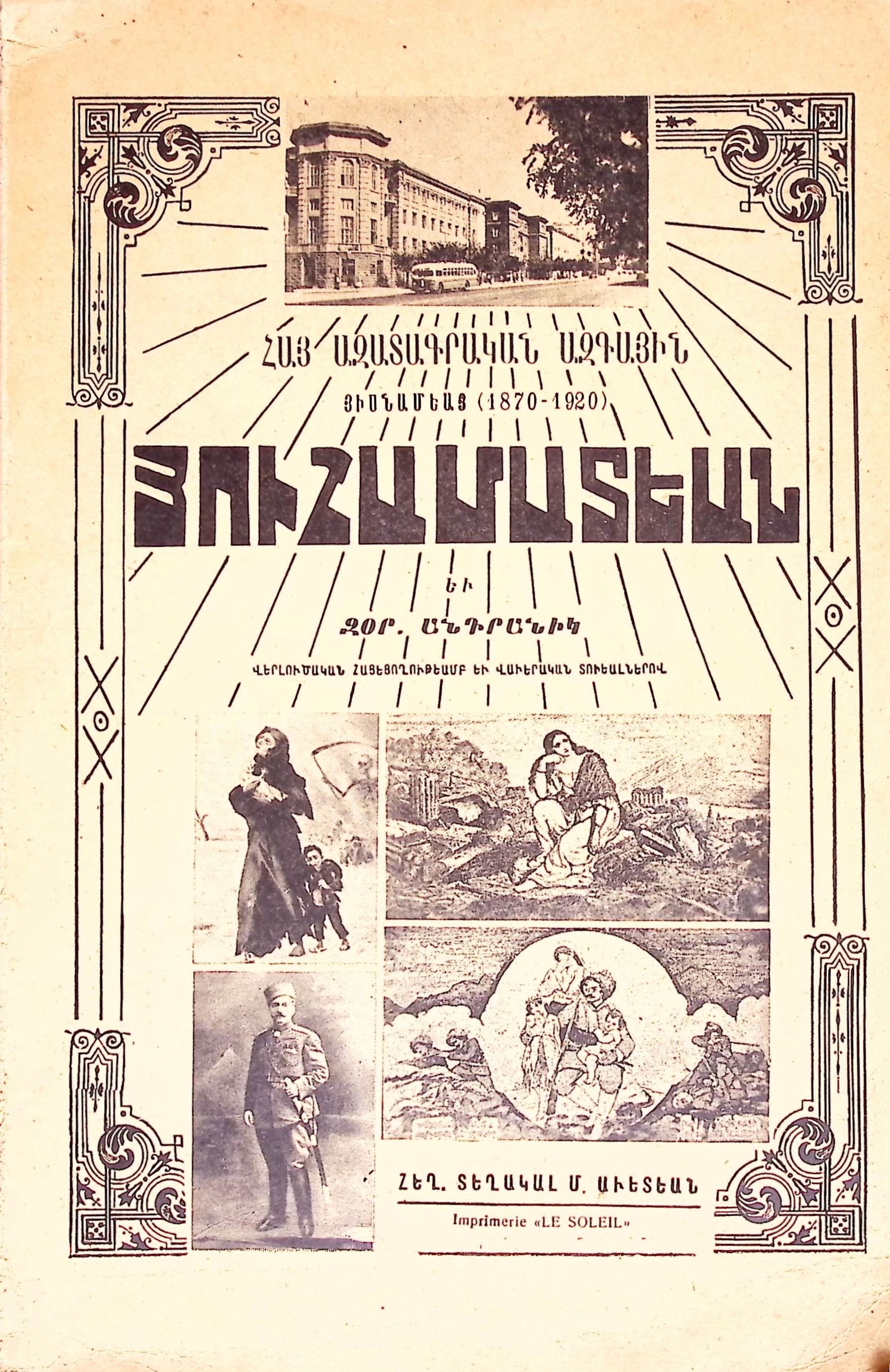 book-image
